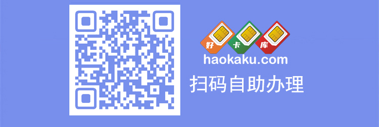 安徽电信19元包155G+100分钟通话套餐详情